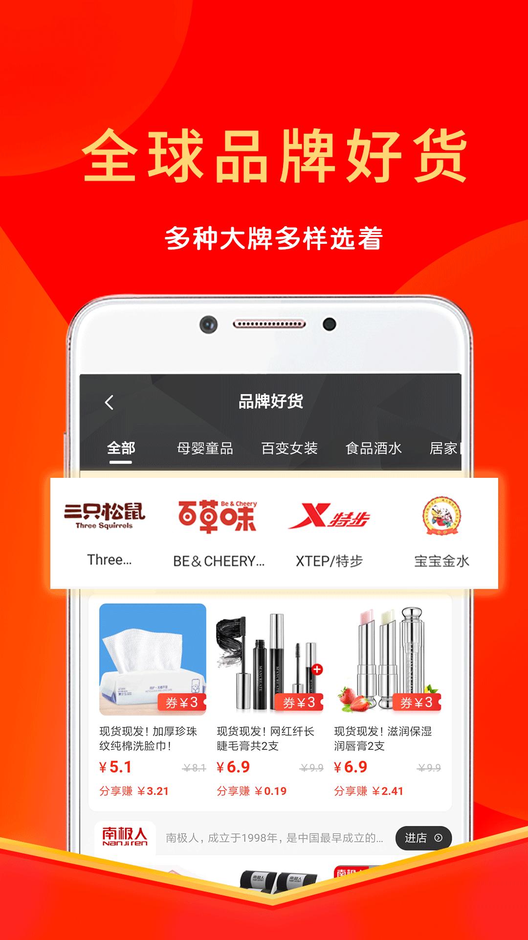 多省软件app下载_多省移动版v2.2.0