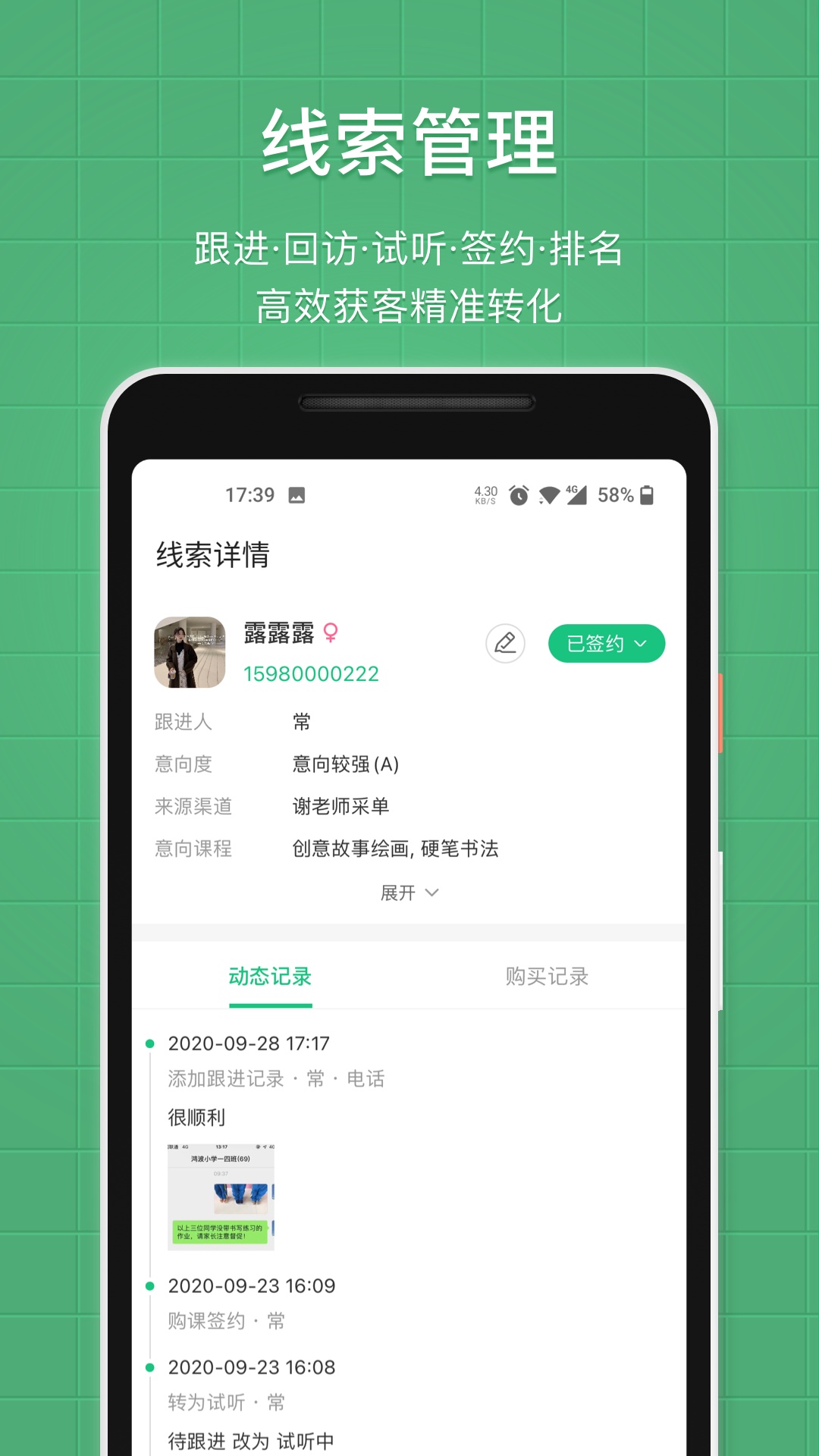 教务宝app下载软件_下载教务宝app免费v12.15.0