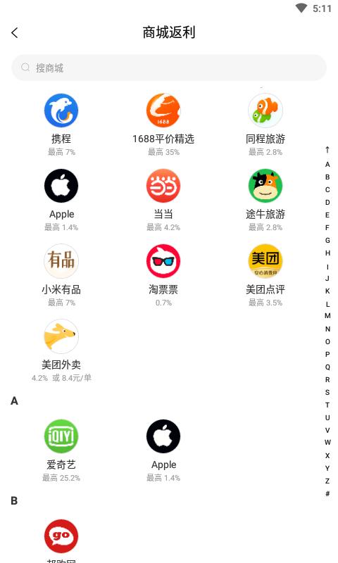 嗷嗷app_下载嗷嗷APPv1.6.20