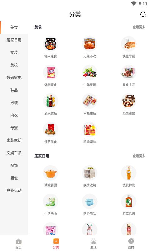 嗷嗷app_下载嗷嗷APPv1.6.20