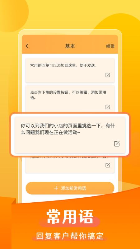 微商发圈不折叠应用下载_下载微商发圈不折叠永久免费版v2.7.2