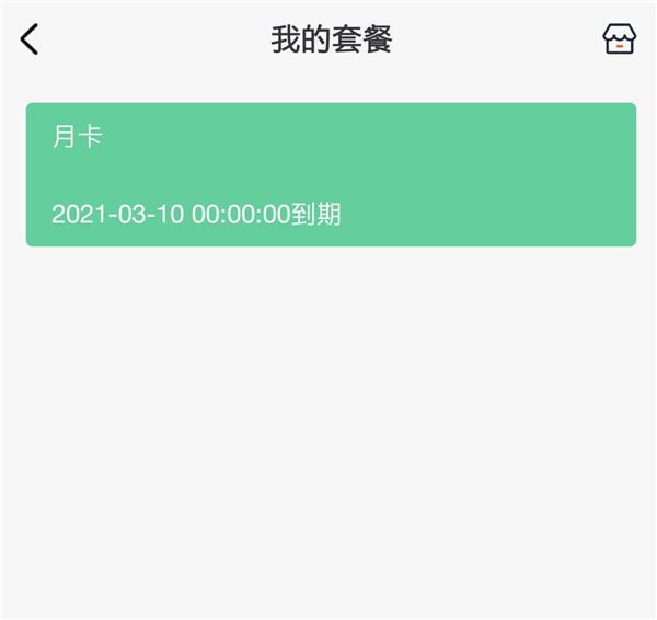 远程即启最新版软件_最新正版远程即启v1.1.8