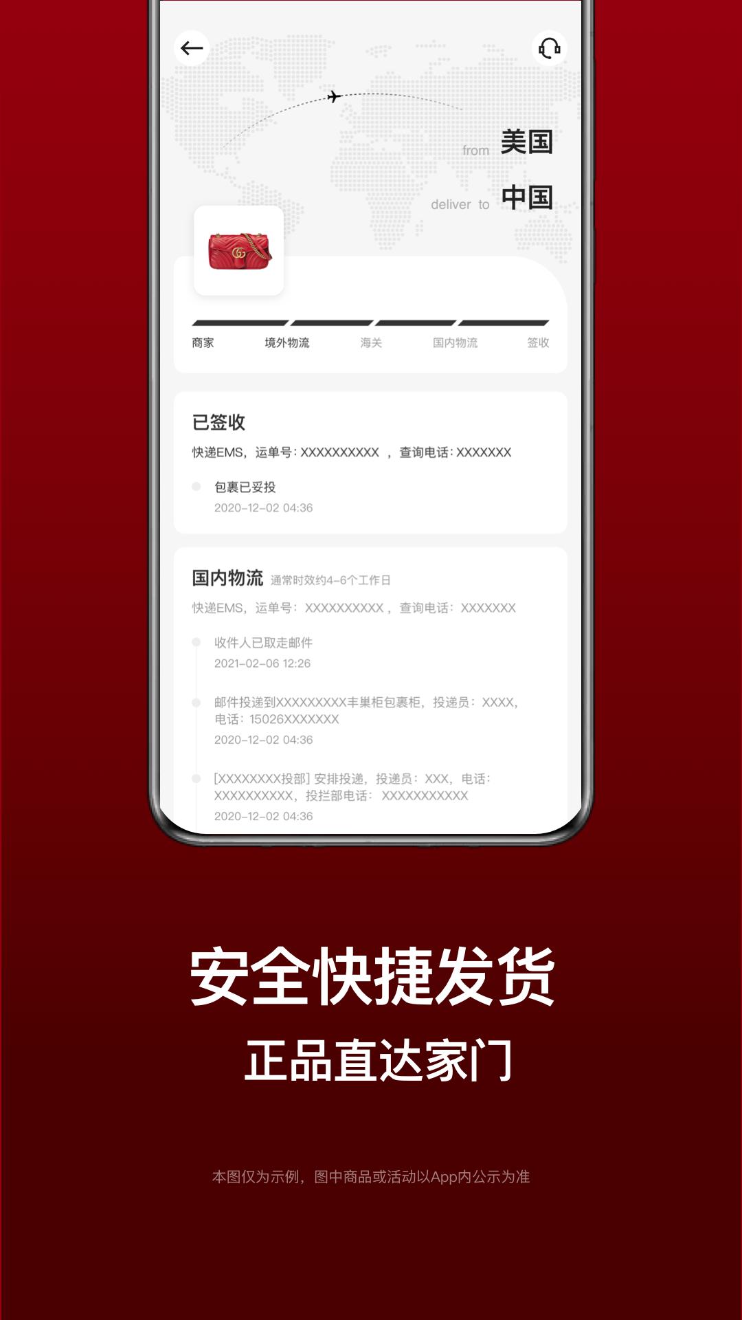 别样海外购手机app_下载安卓别样海外购v3.14.4