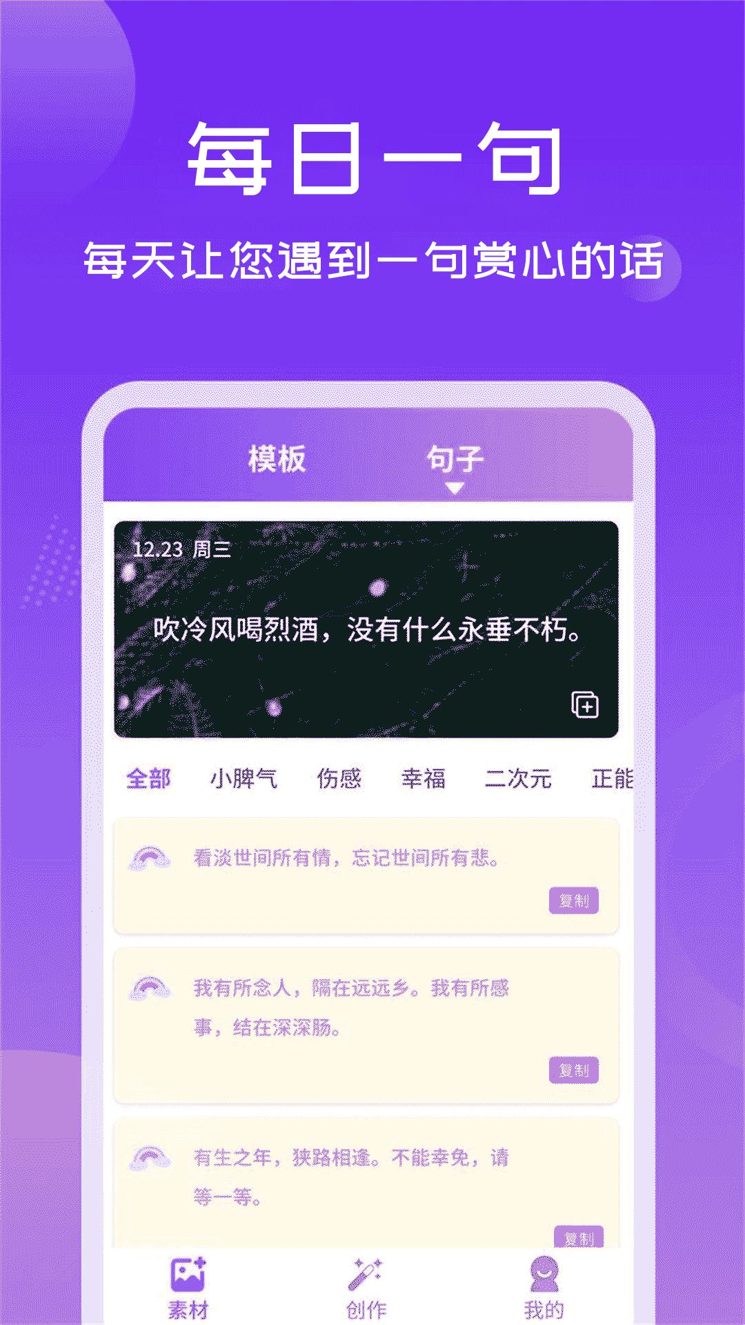 照片加文字客户端_下载照片加文字最新版v3.9.8