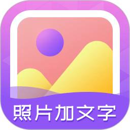 手机字体app免费安卓_下载手机字体app移动版v1.3.1