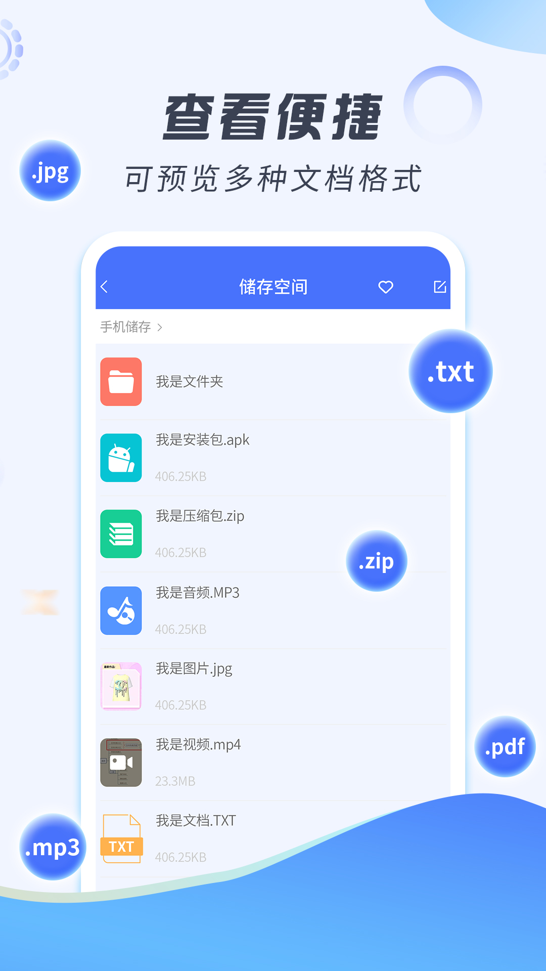 解压缩专家app免费版_下载解压缩专家免费v2.1.6