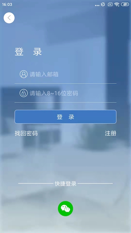 Smaint安装包_下载Smaint最新应用v1.2.2