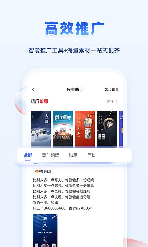 2025瑞升达安装下载_瑞升达软件下载appv252.0.58