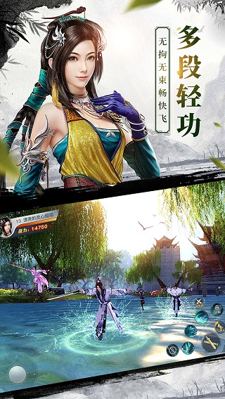 龙武华为版