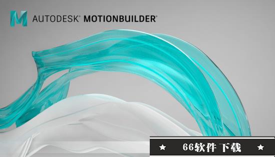 Autodesk MotionBuilder 2022