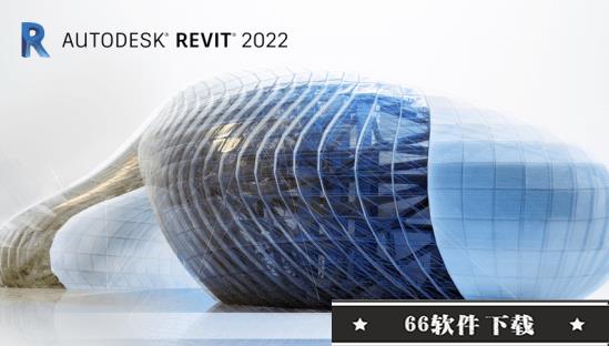 Autodesk Revit 2022