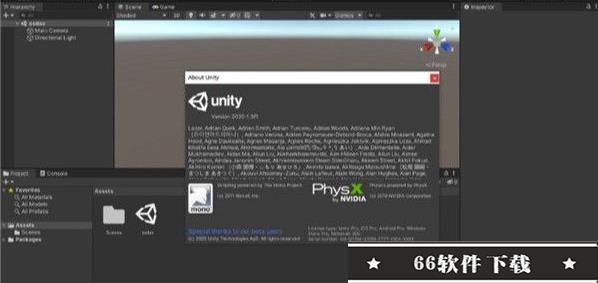 unity pro 2021