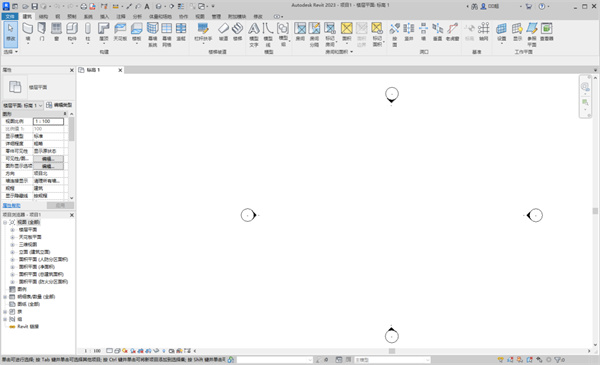 Revit2023破解版2