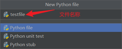 PyCharm2022.1.3破解版项目创建与代码运行5