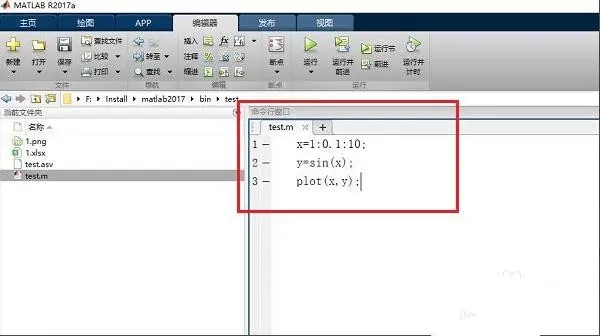 MATLAB R2022a破解版如何绘制函数图像3