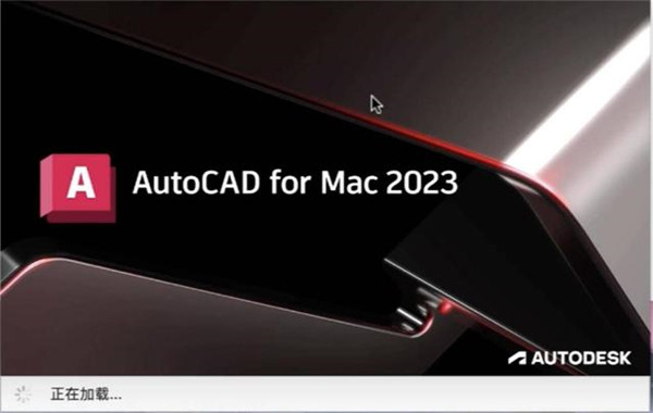 AutoCAD 2023珊瑚の海版