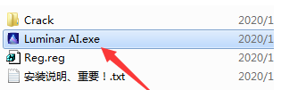 Luminar AI5破解版安装方法2