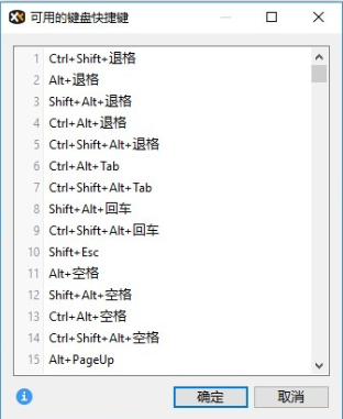 XYplorer PRO中文注册版快捷键使用4