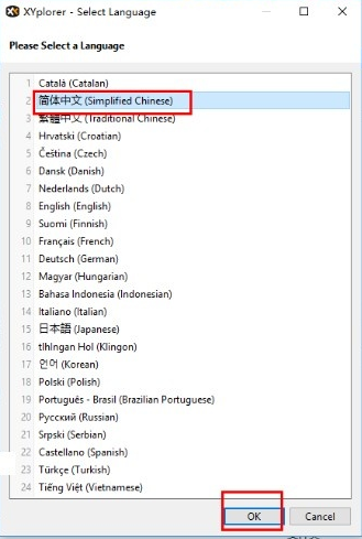 XYplorer PRO中文注册版怎么设置中文2