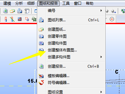 Tekla Structures 2022破解版怎么显示隐藏构件4