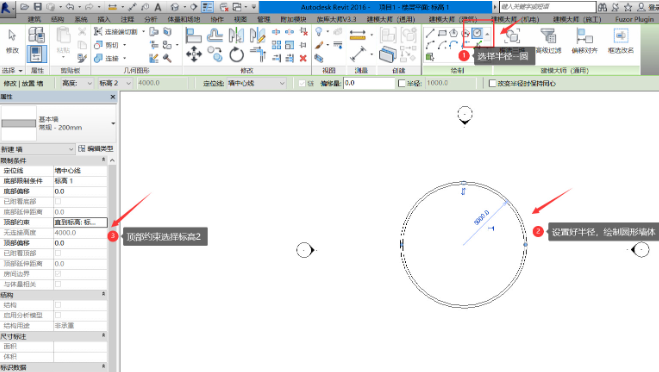 Autodesk Revit 2023破解版屋顶平面图绘制1