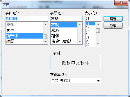 SecureCRT9.2破解版怎么配置颜色5