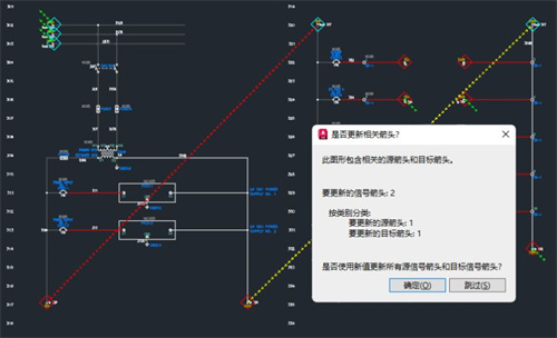 autocad2023版本说明截图