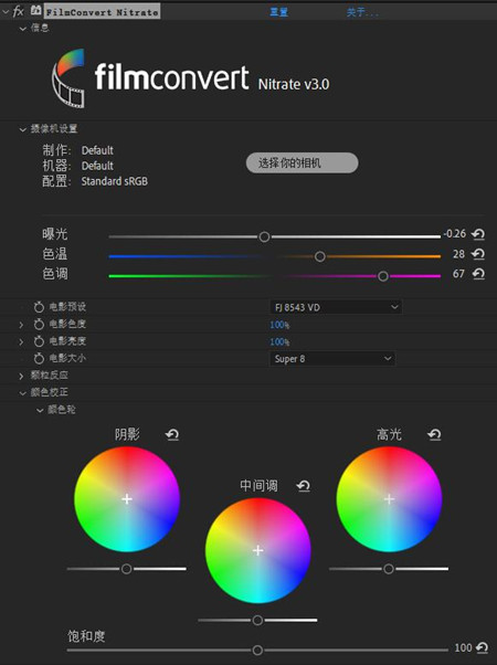 FilmConvert Nitrate破解版2