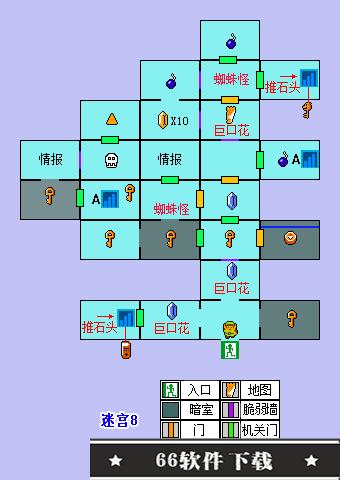 FC塞尔达传说1图文攻略 一周目全迷宫解谜攻略(8)