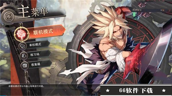 地下城与勇士决斗Steam破解版