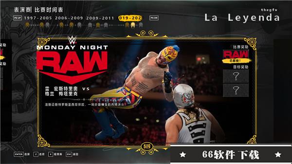 WWE 2K22破解版