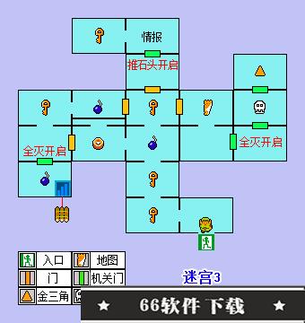 FC塞尔达传说1图文攻略 一周目全迷宫解谜攻略(3)