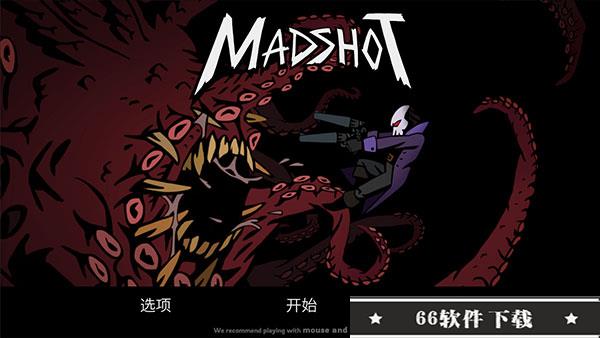 诡秘射手steam破解版