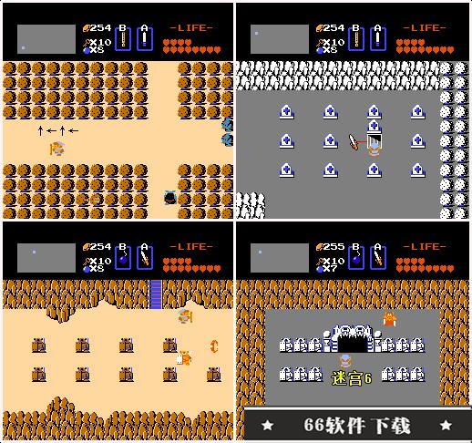 FC塞尔达传说1图文攻略 一周目全迷宫解谜攻略(6)