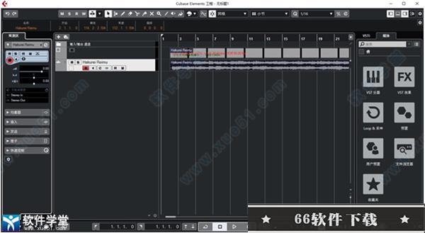 Cubase 11