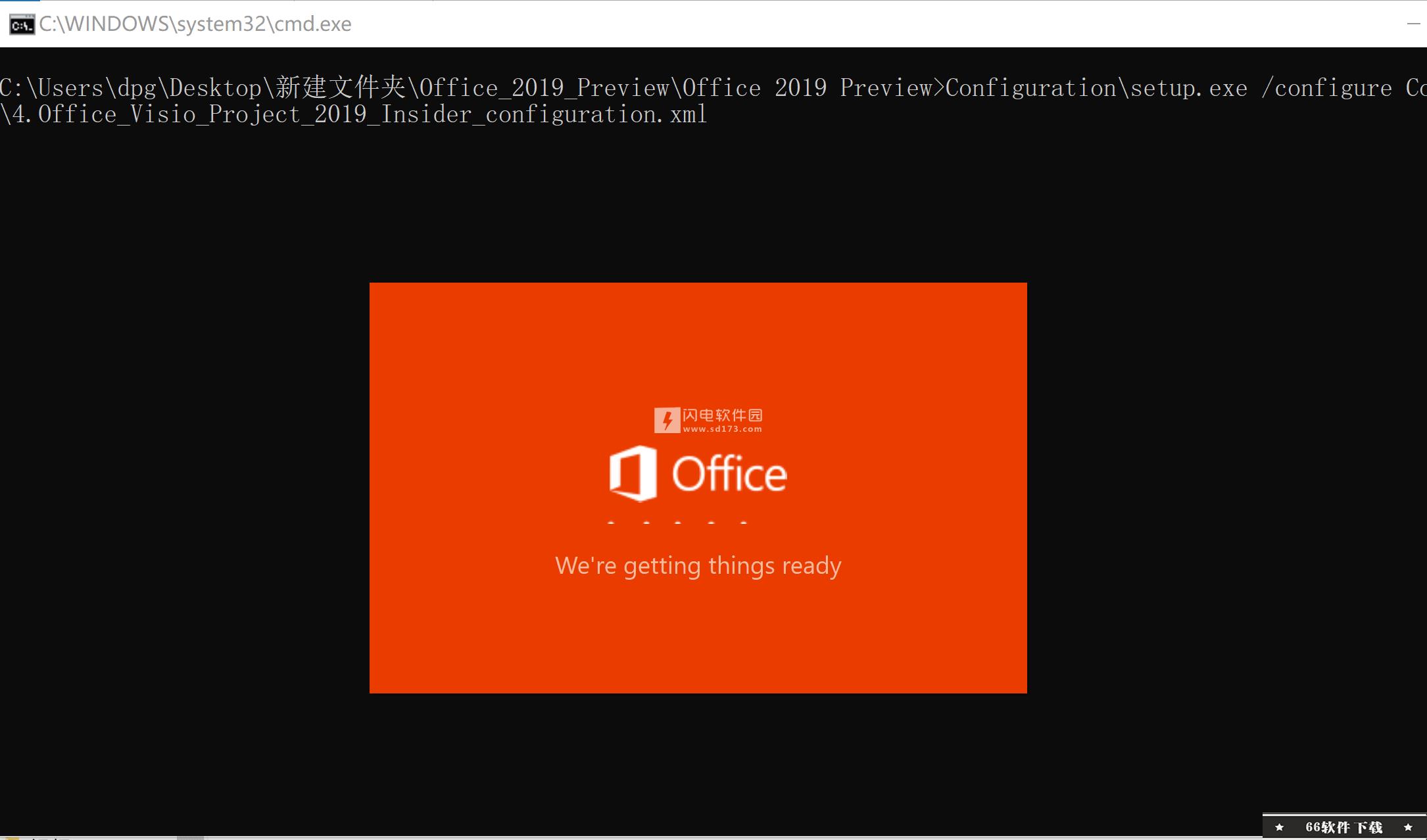 Office 2019官方正式版下载安装和kms破解激活教程