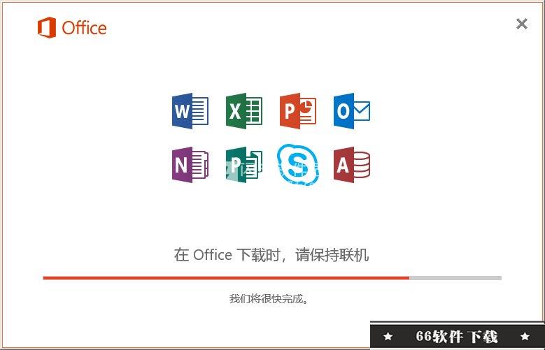 Office 2019官方正式版下载安装和kms破解激活教程