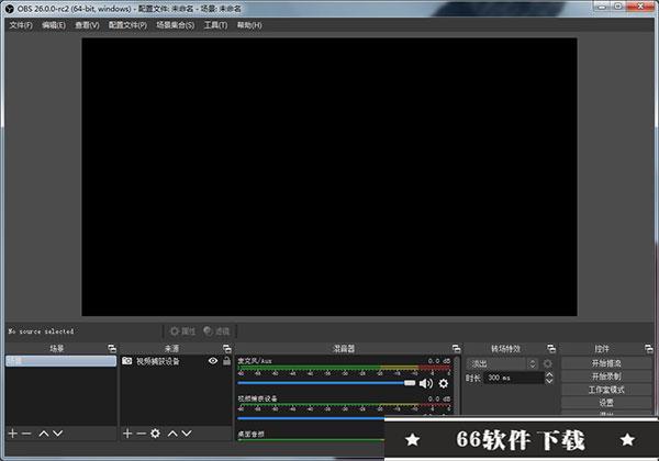 OBS Studio中文版