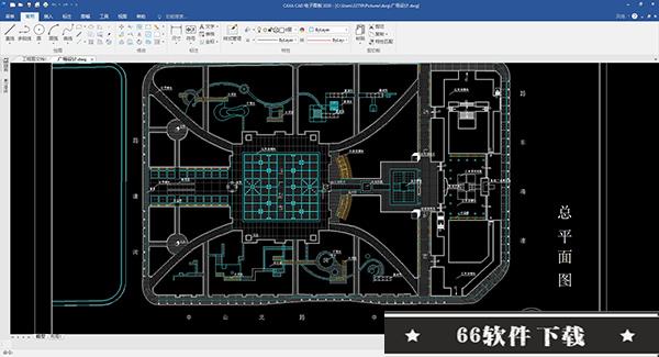 CAXA电子图板2020破解版