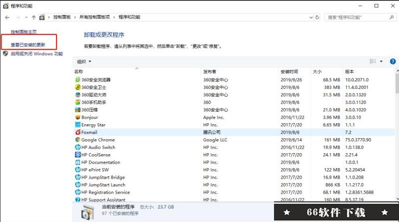 威睿虚拟机(VMware Workstation Pro)