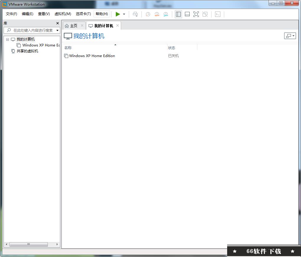 威睿虚拟机(VMware Workstation Pro 15)