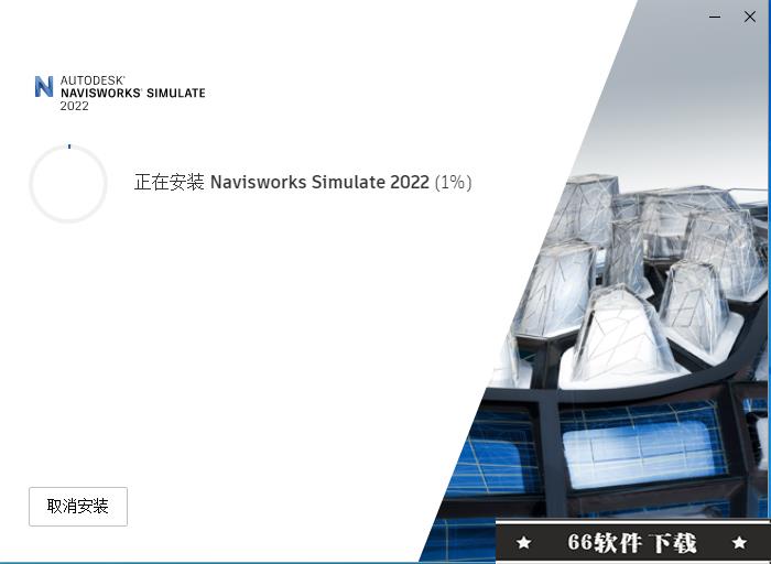 navisworks simulate 2022破解版