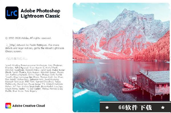 Adobe Lightroom Classic百度云