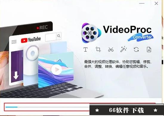 VideoProc 4破解版安装步骤4