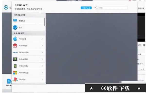 VideoProc 4破解版使用教程1