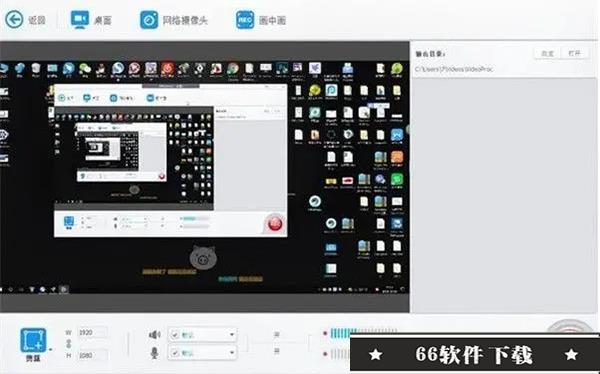 VideoProc 4破解版使用教程2