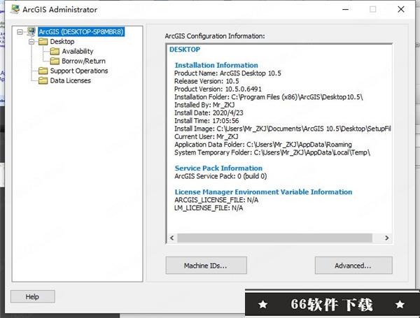 arcgis10.5破解版2