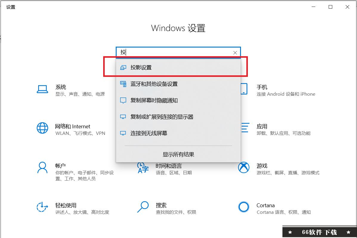 华为电脑管家12.0.1破解版使用方法2