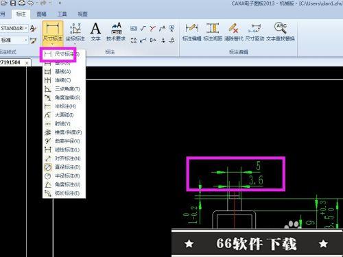 怎么标注直径3