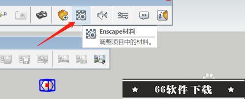 Enscape3.2破解版使用技巧4